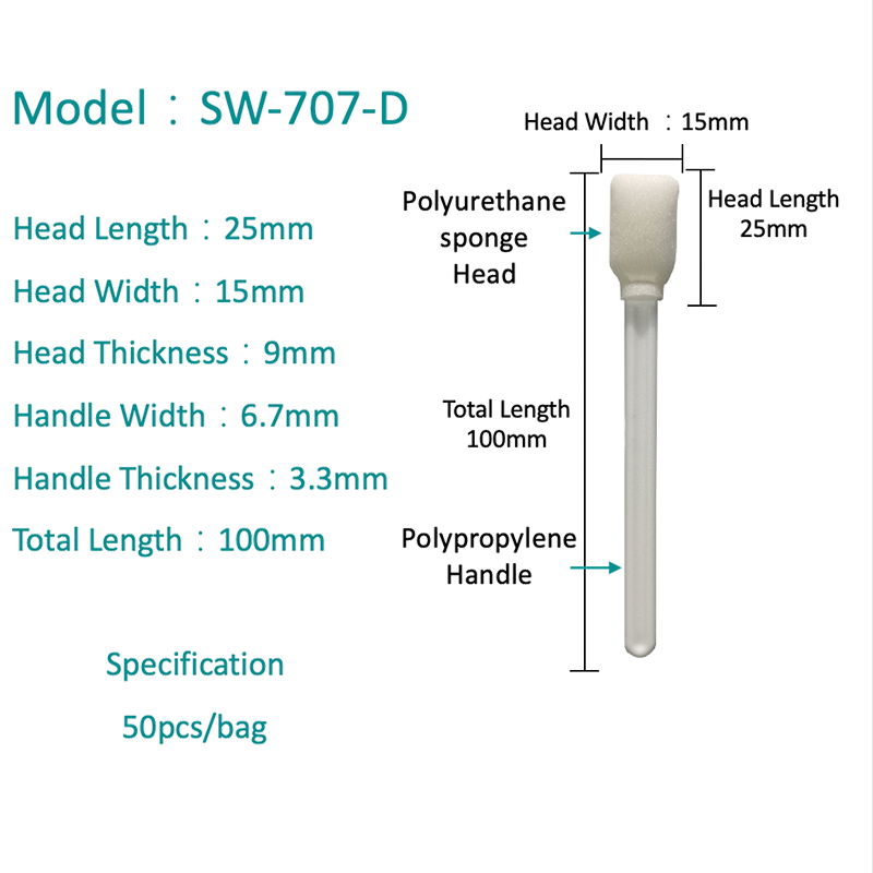 SW-707-D